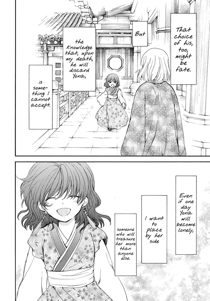 Yona of the Dawn Chapter 197 image 28_optimized